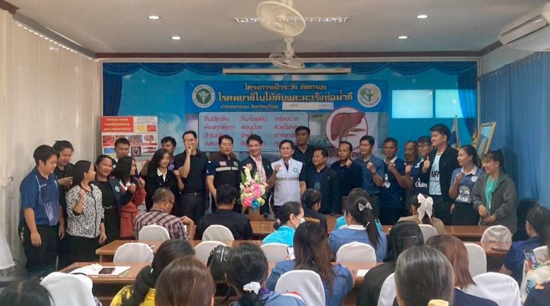 วันที่ 4 กุมภาพันธ์ 2569 พ.จ.ต. อรรถวิทย์ โสแพทย์ สาธารณสุขอำเภอนางรอง เป็นประธานเปิดอบรมโครงการเฝ้าระวังคัดกรองโรคหนอนพยาธิใบไม้ตับและมะเร็งท่อน้ำดี ประจำปี 2569 ณ ห้องประชุมโรงพยาบาลส่งเสริมสุขภาพตำบลบ้านหนองยาง ตำบลหนองโบสถ์